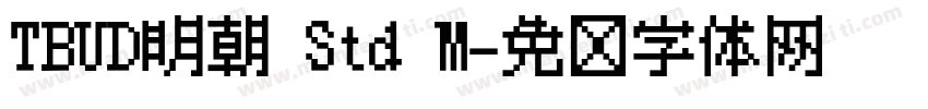 TBUD明朝 Std M字体转换